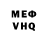 Метадон VHQ Marv in