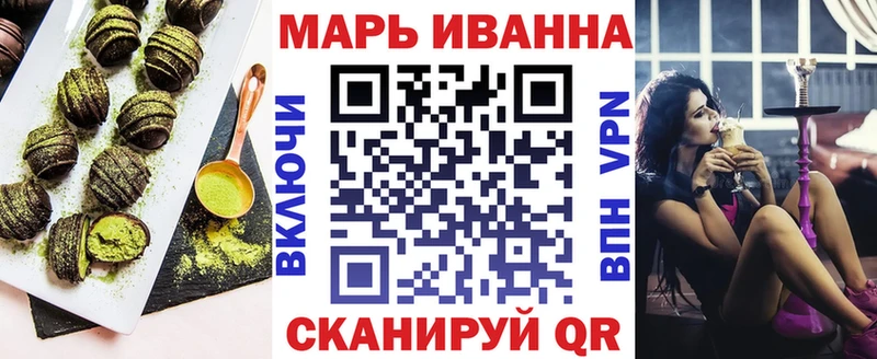 закладка  даркнет Telegram  Печенье с ТГК конопля  Верещагино 