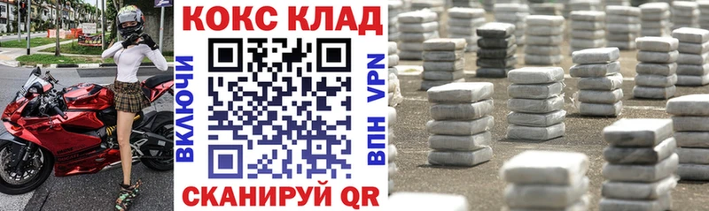 купить наркоту  Верещагино  Cocaine Колумбийский 