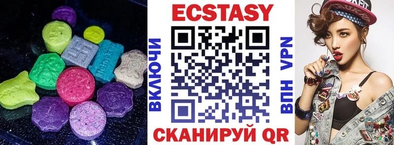 Экстази DUBAI  Верещагино 