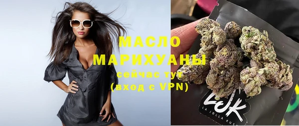 мет Арсеньев