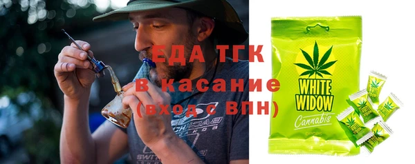 а пвп мука Аркадак