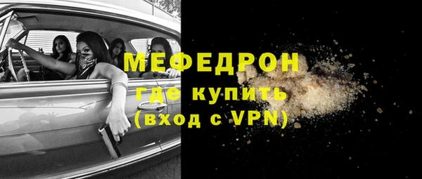 спайс Заволжье