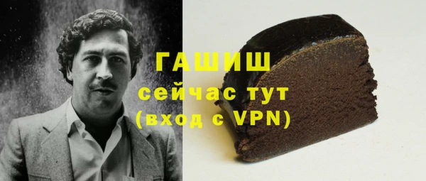 мефедрон Пересвет