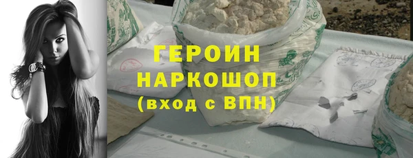 кокаин премиум Пестово