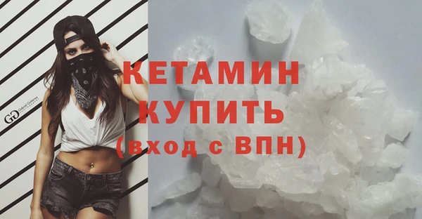 кокаин премиум Пестово