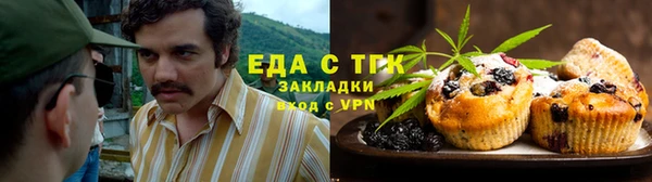 мефедрон Переславль-Залесский