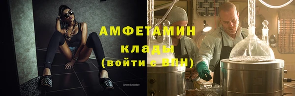 мефедрон Пересвет