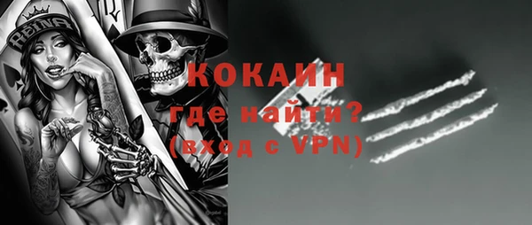 кокаин премиум Пестово
