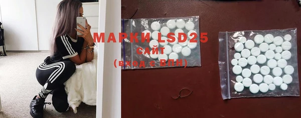 марки lsd Каменка