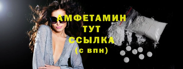мефедрон Пересвет