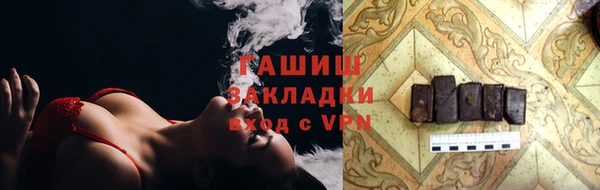 мефедрон Переславль-Залесский