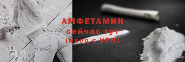 мефедрон Переславль-Залесский