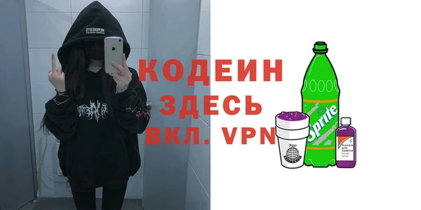 мефедрон Пересвет