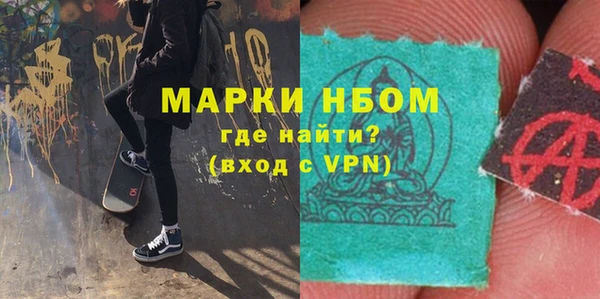 PSILOCYBIN Армянск