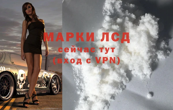 MDMA Заводоуковск