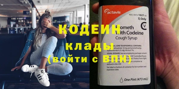 кокаин премиум Пестово
