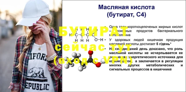 мефедрон Переславль-Залесский