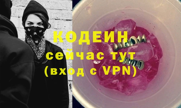 кокаин премиум Пестово