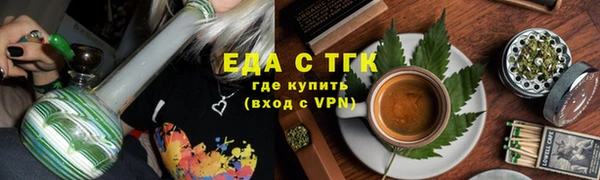 мефедрон Переславль-Залесский