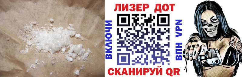 Лсд 25 экстази ecstasy  Верещагино 