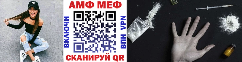 МЕТАМФЕТАМИН витя даркнет Telegram Верещагино ссылка на мегу сайт