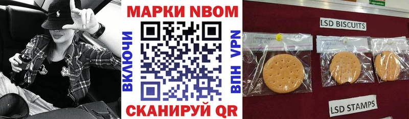 Наркотические марки 1,5мг  где купить наркоту  дарк нет клад  Верещагино  мега ссылка 